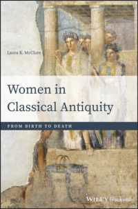 古典古代の女性たち：誕生から死まで<br>Women in Classical Antiquity : From Birth to Death