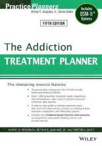 Addiction Treatment Planner (Practiceplanners) -- Paperback （5 Rev ed）