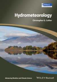水理気象学<br>Hydrometeorology (Advancing Weather and Climate Science)