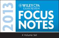 Wiley社CPA試験問題集フォーカス・ノート（2013年版・全４巻）<br>Wiley CPA Examination Review Focus Notes 2013 （Spiral）