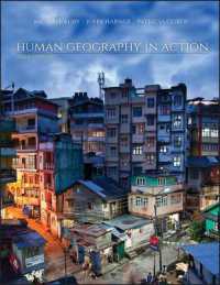 人文地理学の実践（第６版）<br>Human Geography in Action （6TH）