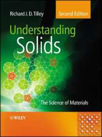 固体材料の科学（第２版）<br>Understanding Solids : The Science of Materials （2ND）