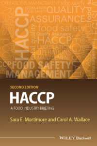 HACCP入門（第２版）<br>HACCP : A Food Industry Briefing （2ND）