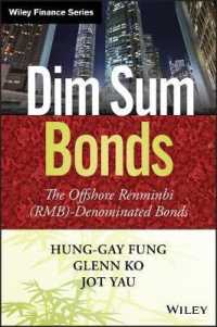 点心債：オフショア人民元建て債券の発展<br>Dim Sum Bonds : The Offshore Renminbi (RMB)-Denominated Bonds (Wiley Finance)