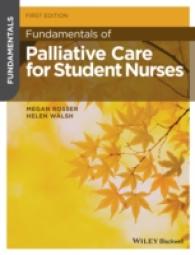 看護学生のための緩和ケアの基礎<br>Fundamentals of Palliative Care for Student Nurses (Fundamentals) （1ST）