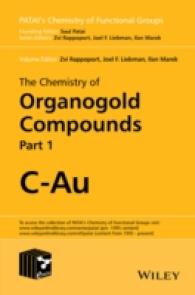 有機金化合物の化学（パタイ官能基化学）<br>The Chemistry of Organogold Compounds (Chemistry of Functional Groups)