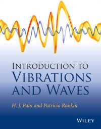 振動・波入門<br>Introduction to Vibrations and Waves