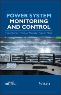 電力システムのモニタリングと制御<br>Power System Monitoring and Control