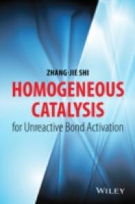 非反応性結合の活性化のための均一系触媒<br>Homogeneous Catalysis for Unreactive Bond Activation