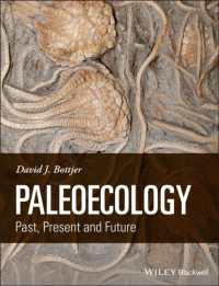 先史生態学：過去・現在・未来<br>Paleoecology : Past, Present and Future