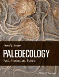 先史生態学：過去・現在・未来<br>Paleoecology : Past, Present, and Future