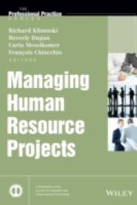 人的資源管理プロジェクトの推進<br>Advancing Human Resource Project Management (Professional Practice)