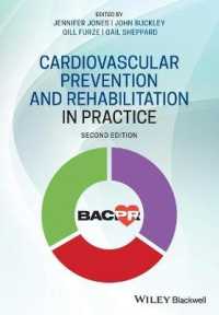 循環器疾患の予防・リハビリ実践（第２版）<br>Cardiovascular Prevention and Rehabilitation in Practice （2ND）