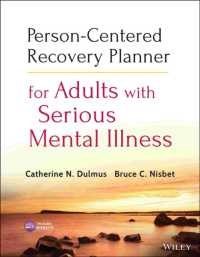 Person-Centered Recovery Planner for Adults with Serious Mental Illness （PAP/CDR）