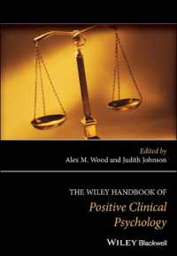 ポジティブ臨床心理学ハンドブック<br>The Wiley Handbook of Positive Clinical Psychology