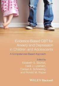 児童・青年の不安症とうつ病：エビデンスに基づくCBT<br>Evidence-Based CBT for Anxiety and Depression in Children and Adolescents : A Competencies-Based Approach