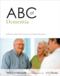 認知症のABC<br>ABC of Dementia (Abc) （1ST）