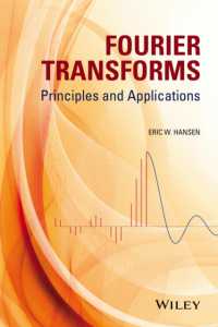 フーリエ変換：原理と応用<br>Fourier Transforms : Principles and Applications