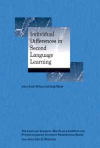 第二言語学習における個人差<br>Individual Differences in Second Language Learning (Language Learning-max Planck Institute for Psycholinguistics Cognitive Neuroscience)