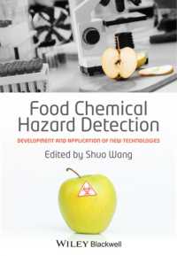 食品化学的有害性検査<br>Food Chemical Hazard Detection : Development and Application of New Technologies