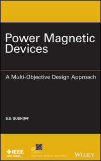 電力用磁気デバイス<br>Power Magnetic Devices : A Multi-Objective Design Approach (Ieee Press Series on Power Engineering)