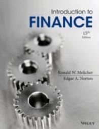 ファイナンス入門（第１５版・テキスト）<br>Introduction to Finance : Markets, Investments, and Financial Management （15TH）