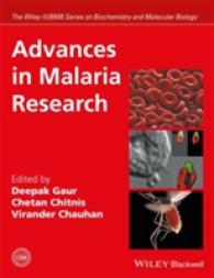 Advances in Malaria Research (Wiley-iubmb Series on Biochemistry and Molecular Biology)