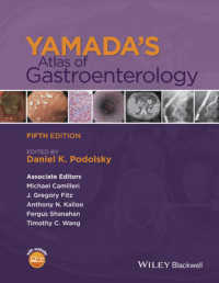 ヤマダ消化器病学アトラス（第５版）<br>Yamada's Atlas of Gastroenterology （5 HAR/PSC）
