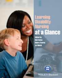 一目でわかる知的障害者看護<br>Learning Disability Nursing at a Glance (At a Glance) （1ST）