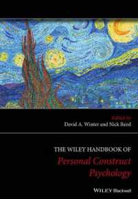 パーソナル・コンストラクト心理学ハンドブック<br>The Wiley Handbook of Personal Construct Psychology