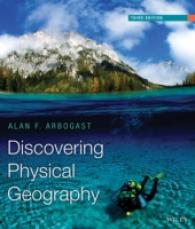 自然地理学（テキスト・第３版）<br>Discovering Physical Geography （3TH）