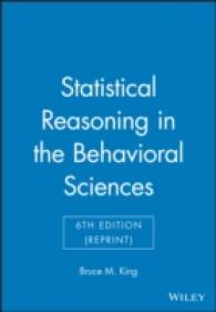 行動科学における統計的推論（第６版）<br>Statistical Reasoning in the Behavioral Sciences （6TH）