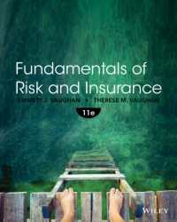 Fundamentals of Risk and Insurance （11TH）