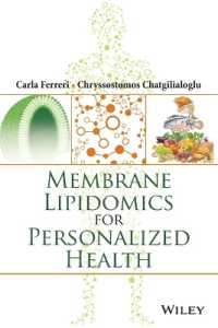 個別の健康のための膜リピドミクス<br>Membrane Lipidomics for Personalized Health （1ST）