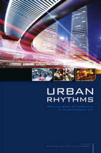 都市のリズム：モビリティ、空間と相互作用<br>Urban Rhythms : Mobilities, Space and Interaction in the Contemporary City (Sociological Review Monographs)
