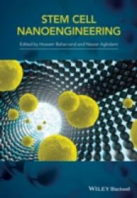 幹細胞ナノ工学<br>Stem Cell Nanoengineering