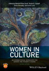 文化における女性：ジェンダー研究・女性学読本（第２版）<br>Women in Culture : An Intersectional Anthology for Gender and Women's Studies （2ND）