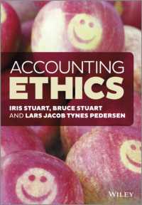 会計倫理テキスト<br>Accounting Ethics -- Paperback