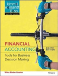 Financial Accounting : Tools for Business Decision Making （8th）