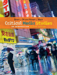 批判的メディア研究入門（第２版）<br>Critical Media Studies : An Introduction （2ND）