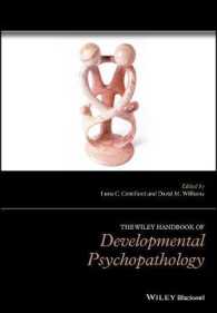 発達精神病理学ハンドブック<br>The Wiley Handbook of Developmental Psychopathology (Wiley Clinical Psychology Handbooks)