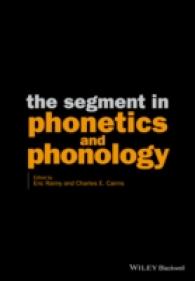 音声学・音韻論における分節<br>The Segment in Phonetics and Phonology