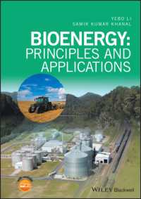 バイオエネルギー：原理と応用（第２版）<br>Bioenergy : Principles and Applications （HAR/PSC）