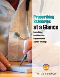 一目でわかる処方シナリオ<br>Prescribing Scenarios at a Glance (At a Glance) （PCK CSM WK）
