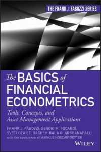Ｆ．Ｊ．ファボッツィ著／計量経済学の基礎：ツール、概念と資産管理への応用<br>The Basics of Financial Econometrics : Tools, Concepts, and Asset Management Applications (Frank J. Fabozzi)