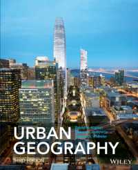 都市地理学（第３版）<br>Urban Geography （3TH）