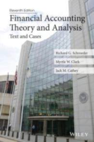 財務会計理論と分析（第１１版・テキスト）<br>Financial Accounting Theory and Analysis : Text and Cases （11TH）