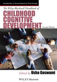 ワイリー・ブラックウェル版 児童の認知発達ハンドブック（第２版）<br>The Wiley-blackwell Handbook of Childhood Cognitive Development (Blackwell Handbooks of Developmental Psychology) （2ND）