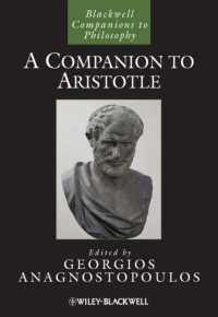 アリストテレス必携<br>Companion to Aristotle (Blackwell Companions to Philosophy)