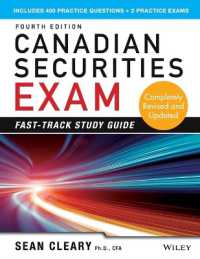 Canadian Securities Exam Fast-Track （4 STG）